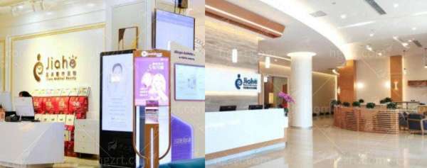 一、为什么选择北京嘉禾妇儿医院医疗美容科？