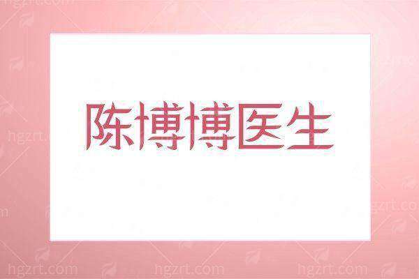 
广元朗睿整形美容医院杨俊隆鼻怎么样？口碑、电话号码及24小时预约全知晓