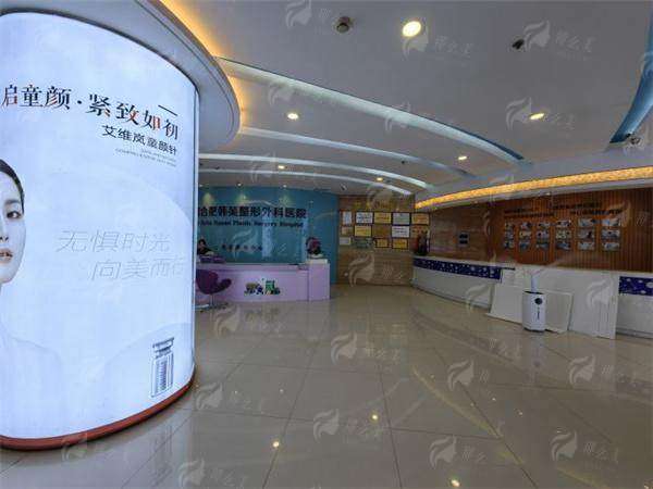 三、合肥韩美整形口腔医院提眉术核心优势