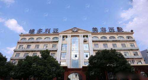 三、苏州维多利亚医院的双眼皮端木雪眼修复价格如何？