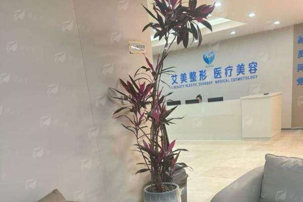 四、廊坊艾美整形的术后服务超出预期