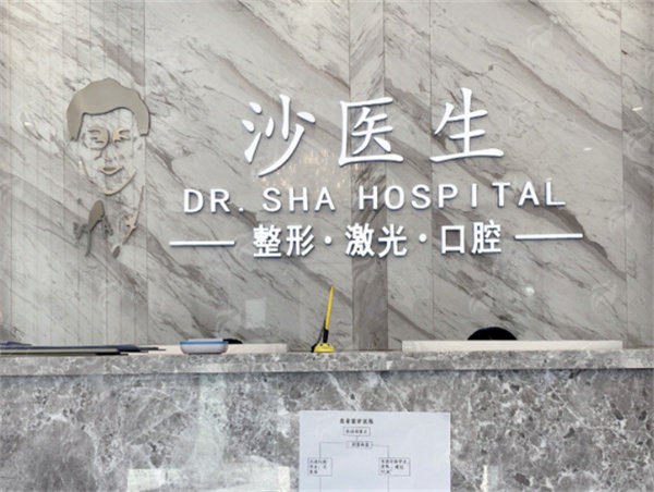 选择建议：什么样的眼睛适合哪位医生