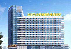 四、武汉五洲陶娅线提升怎么预约？这些避坑指南收好