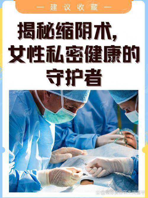 四、哈尔滨羽禅医疗美容如何预约杨宇梓医生？