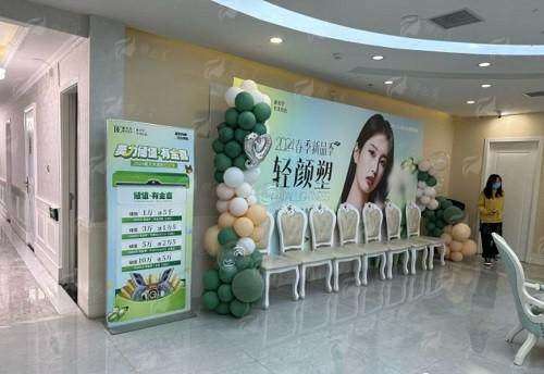 五、兰州崔大夫医学美容门诊部术后服务体系