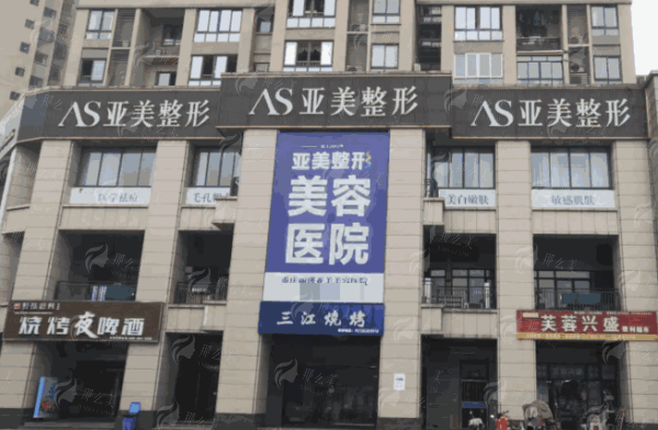 重庆丽瑾亚美实力大起底！医生特色技术全解析，速来掌握坐诊地址与预约挂号秘籍！