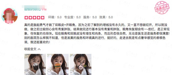 西安画美王逸涛注射微整效果好到爆！附24小时预约通道，赶紧约起来！