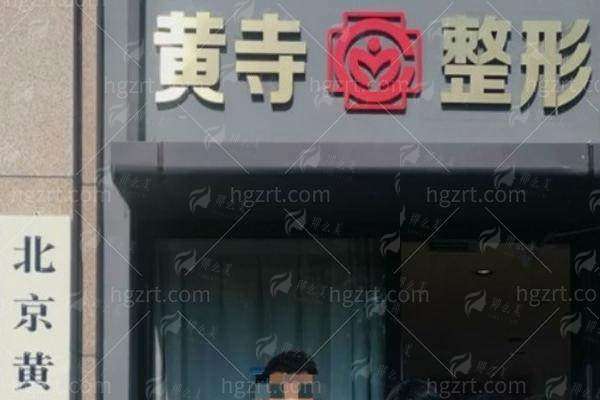 二、杨洋医生的技术优势解析