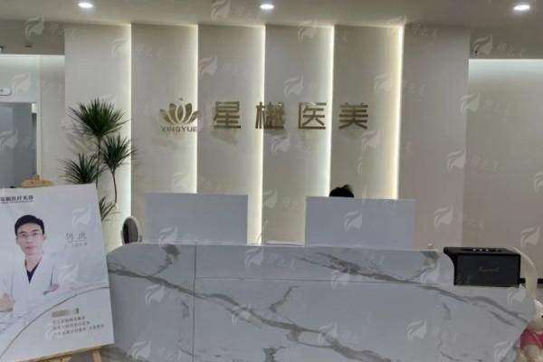 二、廊坊星樾医疗美容祛眼袋实例分享