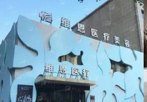 尚尔军在大连维恩柏颜祛眼袋效果好到爆！对比看效果，速来获取坐诊地址和预约挂号