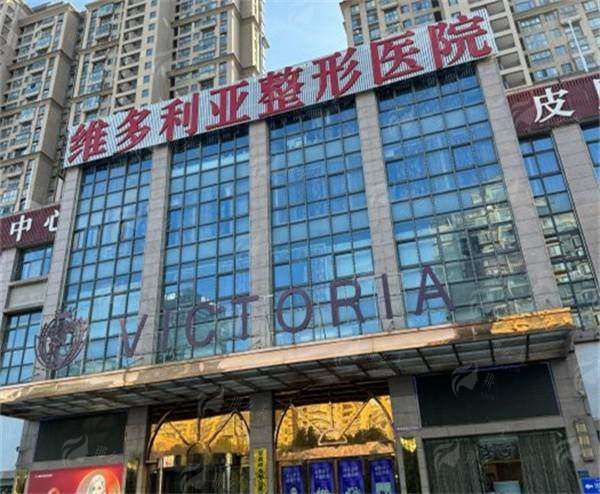 有做过合肥维多利亚整形口腔医院口周年轻化项目的人吗？分享下体验