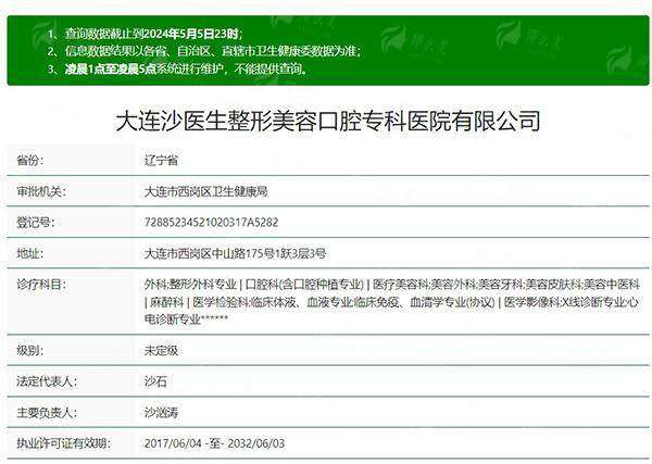大连沙医生整形美容口腔专科医院郑文涛和杜智楠双眼皮谁最自然？双眼皮2800元起，效果超自然！