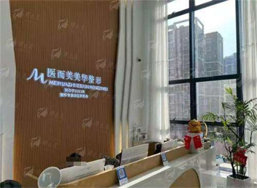 有做过广元医而美美华整形门诊部杨林医生双眼皮的人吗？分享下体验