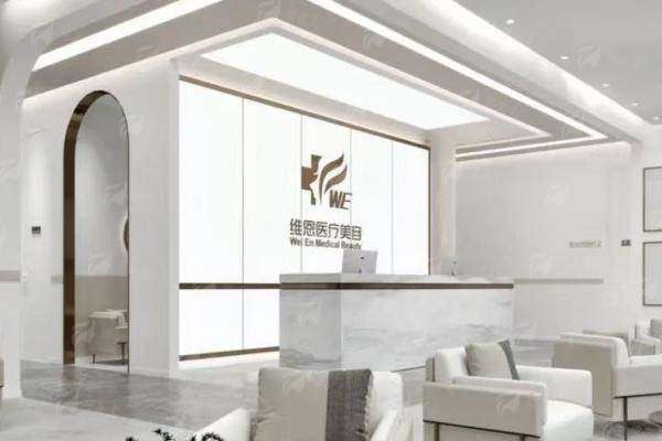 二、大连维恩柏颜医疗美容门诊部祛眼袋手术方式详解