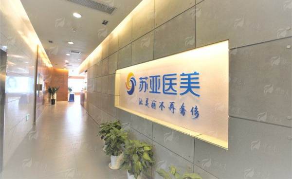 三、真实实例分享:无锡苏亚医疗美容医院曹旭隆胸成效见证