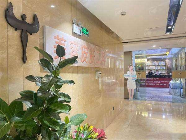 六、长沙亚韩医学美容医院术后管理体系