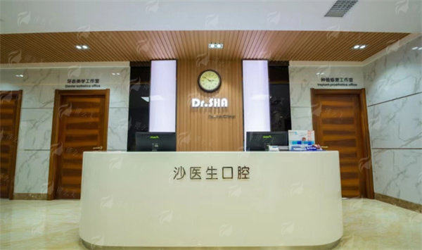 四、大连沙医生吴紫权富贵包怎么预约？