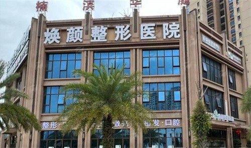 五、肋骨隆鼻术后护理与修复