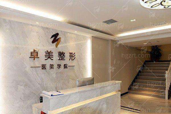 四、武汉硚口卓美眼袋手术预约指南