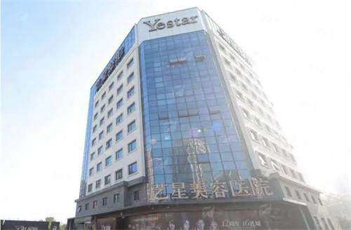 二、宁波艺星时代整形靠不靠谱？这些实锤信息你要知道