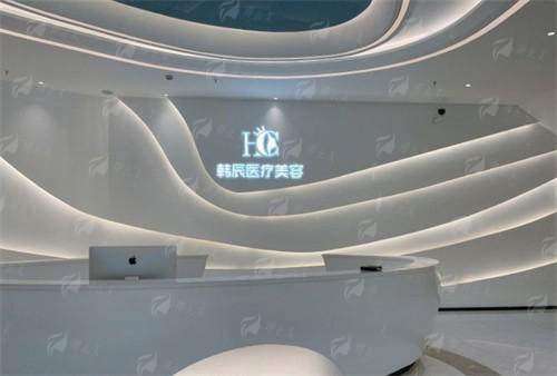 四、台州韩辰医疗美容门诊部术后护理专精指导