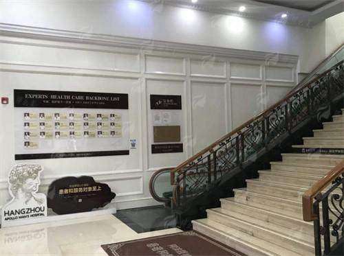 杭州阿波罗医院男性私密整形中心怎么样？医生技术、术后效果大揭秘，附预约方式