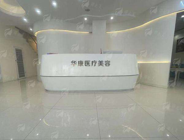 二、廊坊华康医疗美容门诊双眼皮手术有哪些优势？