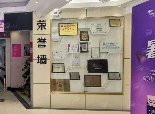 四、唐山金荣整形医院隆胸价格及预约指南