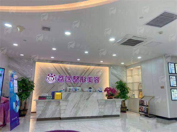 一、广州荔医医疗美容馒化脸修复技术强在哪?