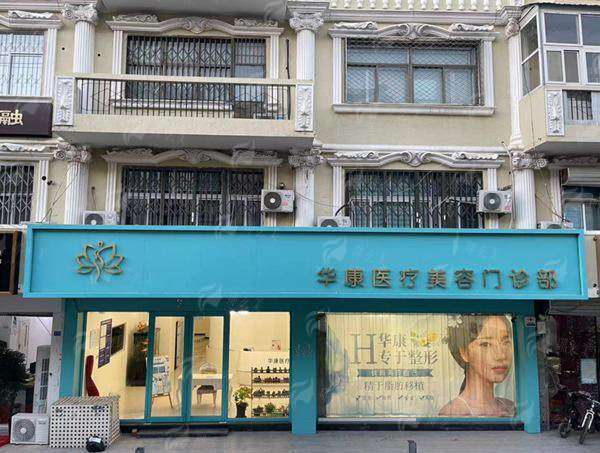 三、廊坊华康邢建党医生隆胸实例成效实证