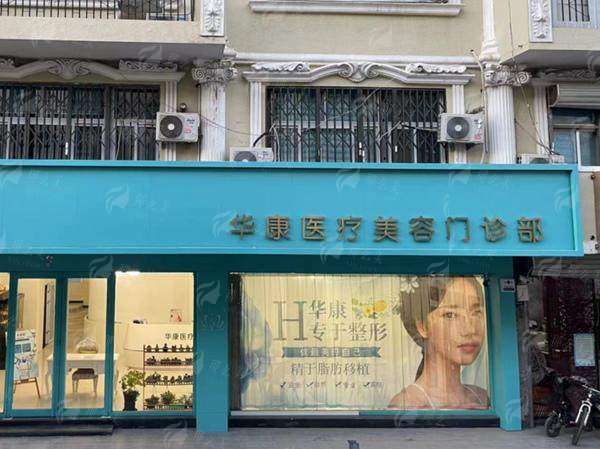 二、廊坊华康隆胸实例成效对比