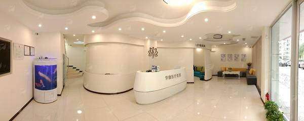 三、廊坊华康医疗美容门诊隆胸价格明细