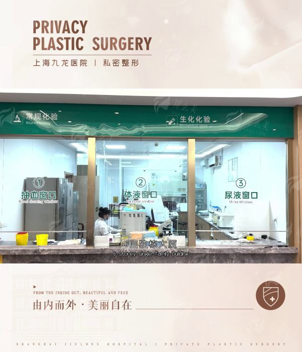 一、上海九龙医院的女性私密科3D生物束带技术靠谱吗？