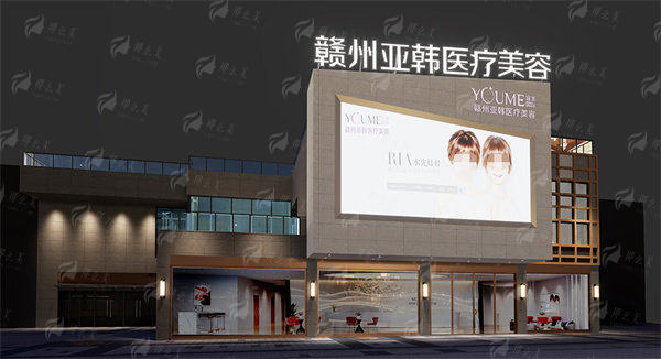 六、赣州亚韩便捷服务:24小时预约通道