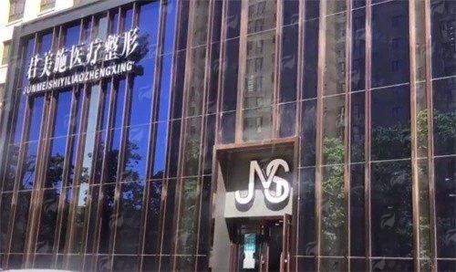 牡丹江君美施医疗美容怎么样？医生团队+价格表曝光，避坑必看！