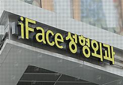 四、扬州艾菲斯私密整形怎么预约？这些避坑指南要收好