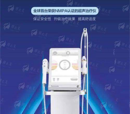 三、武汉光泽皇后整形四纲一线轮廓固定价格及预约指南