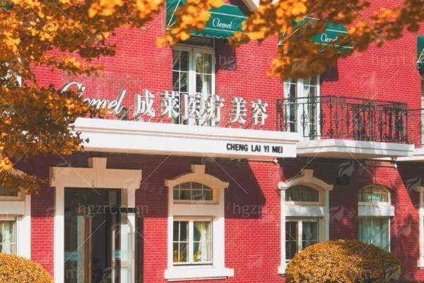 大连成莱医疗美容李蕾医生轮廓提升技术特色揭秘！预约方式+真实反馈，速了解！