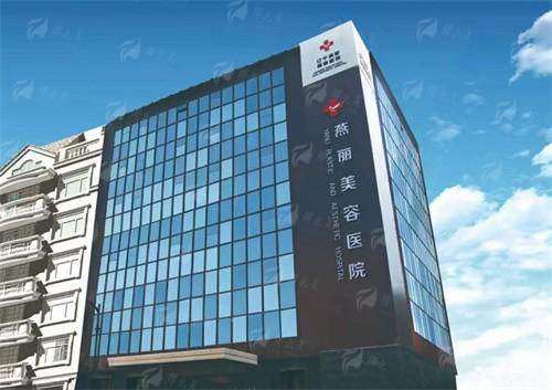 一、鞍山燕丽美容医院假体隆胸技术