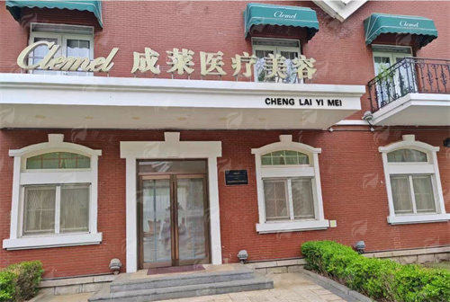 四、如何预约李蕾医生的轮廓提升？这份攻略请收好