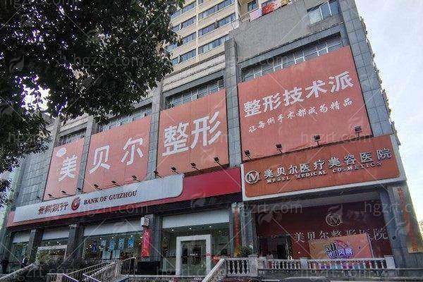 一、徐威医生双眼皮技术好在哪?贵阳美贝尔的"美杜莎美眼"有多绝?