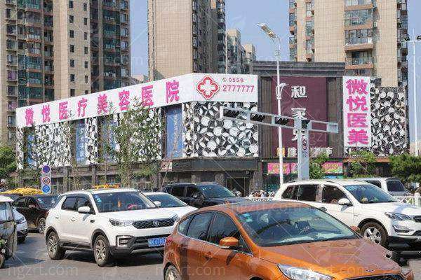 二、阜阳微悦医疗美容医院隆鼻实例实拍对比