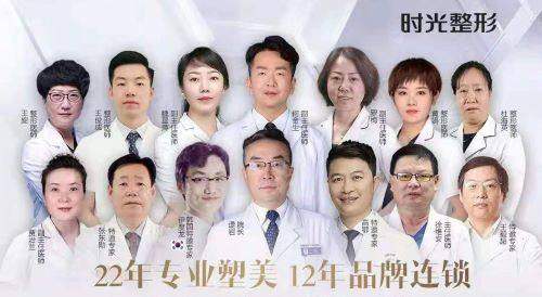 三、在兰州时光激光整形美容医院做私密整形需要注意什么？