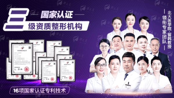 【合肥韩美整形】双眼皮/隆鼻/吸脂价格全公开！2026最新价目表速看