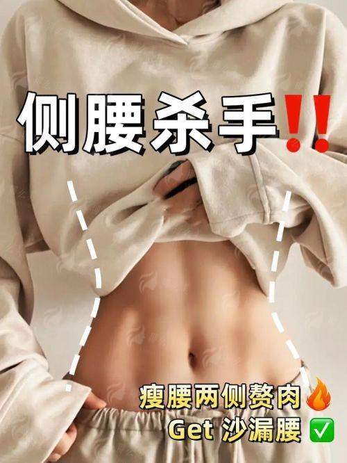 二、在洛阳臻颜做腰腹吸脂能瘦多少？成效持久吗？