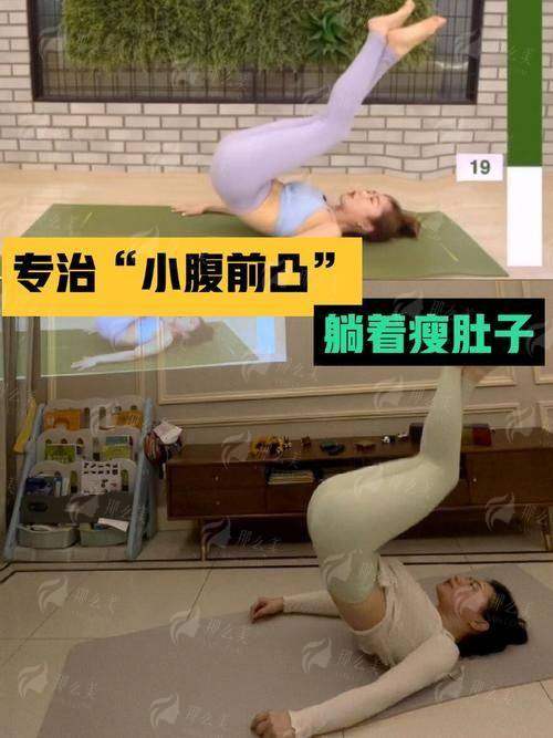 四、怎么预约洛阳臻颜的腰腹吸脂？有哪些注意事项？