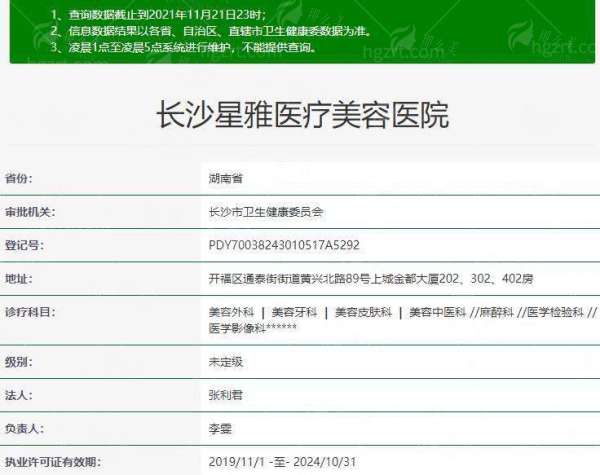 三、罗盛军做鼻综合术后成效自然吗？