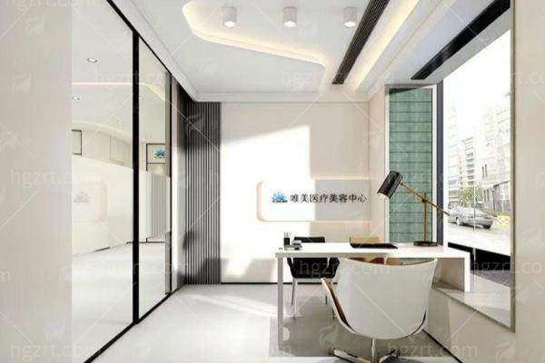 二、衡水唯美医疗美容吸脂设备与环境