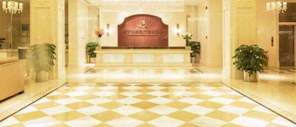 三、南宁华美章建林磨骨价格全解析