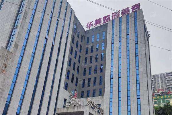 南宁华美章建林磨骨怎么样？真实案例+价格全解析，速看避坑指南！